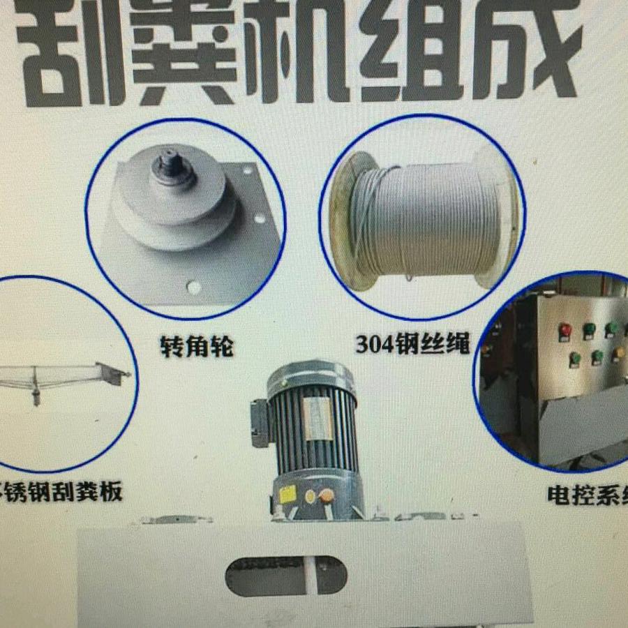 泊头市沃源畜牧机械制造有限公司