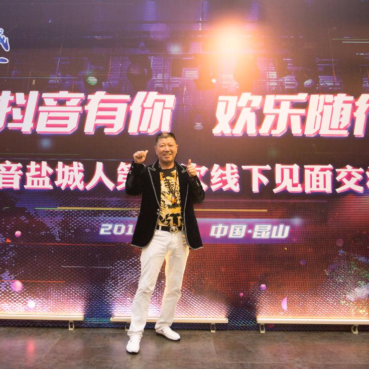 滨海人在上海❤️（明二千）