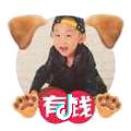 小太子