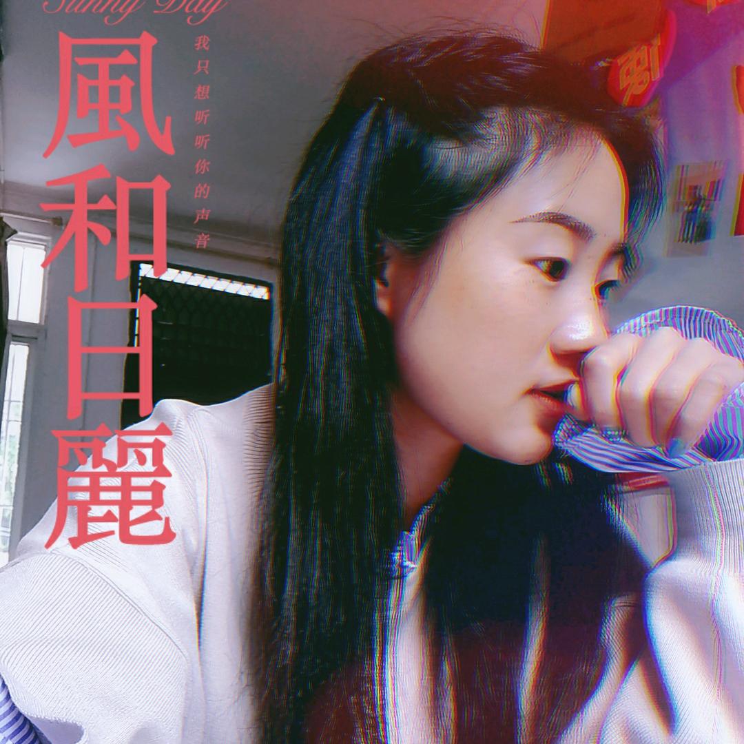 不食露水的小蚂蚁