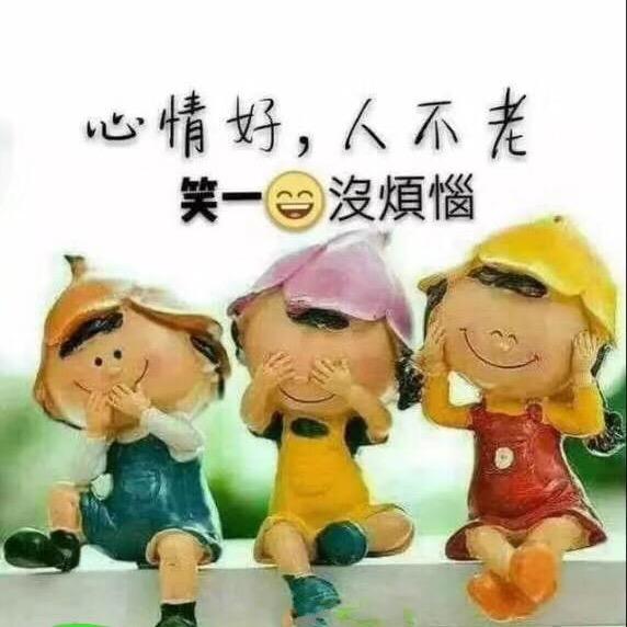 平常心
