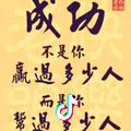 东哥
