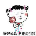 有鱼有口