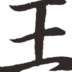 AA壹貳叁肆伍六