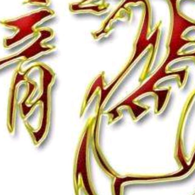 🇨🇳中国龙🇨🇳