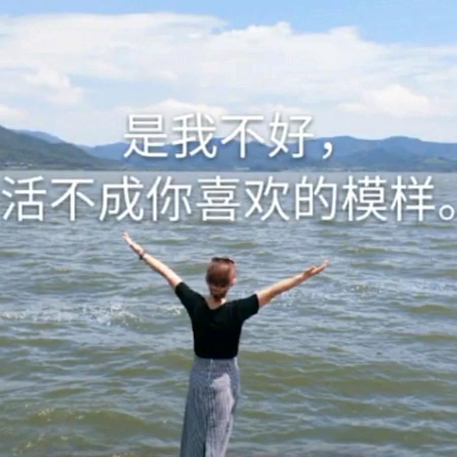 ღ᭄ꦿ꯭꯭往事ꦿ꯭清零ღ᭄