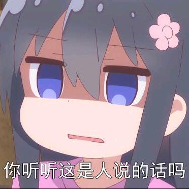 高安一把伞