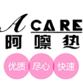 港浩华美妆专营店
