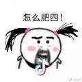 我很快乐，真的