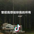 墨谦先生不骑车