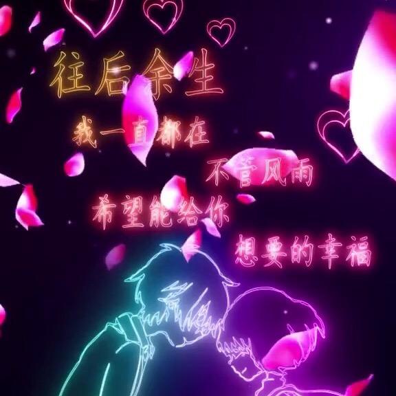 一场游戏一场梦