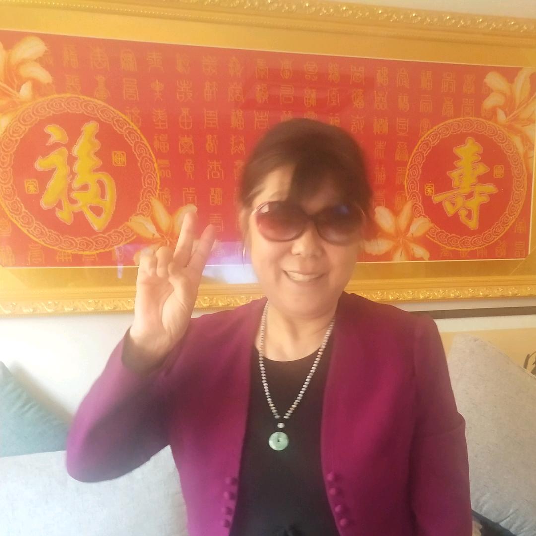 严大姐，开心每一天