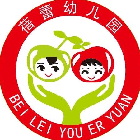 龙水蓓蕾幼儿园