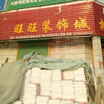 《两位老人仨个孩子所以》家有五宝