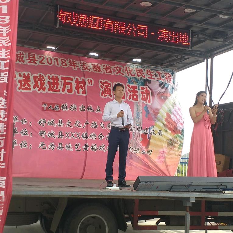 天乐9907