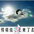 亦赟。