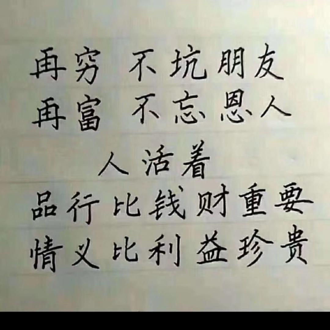 人生百态