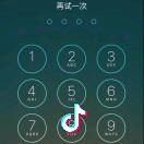 丁胜