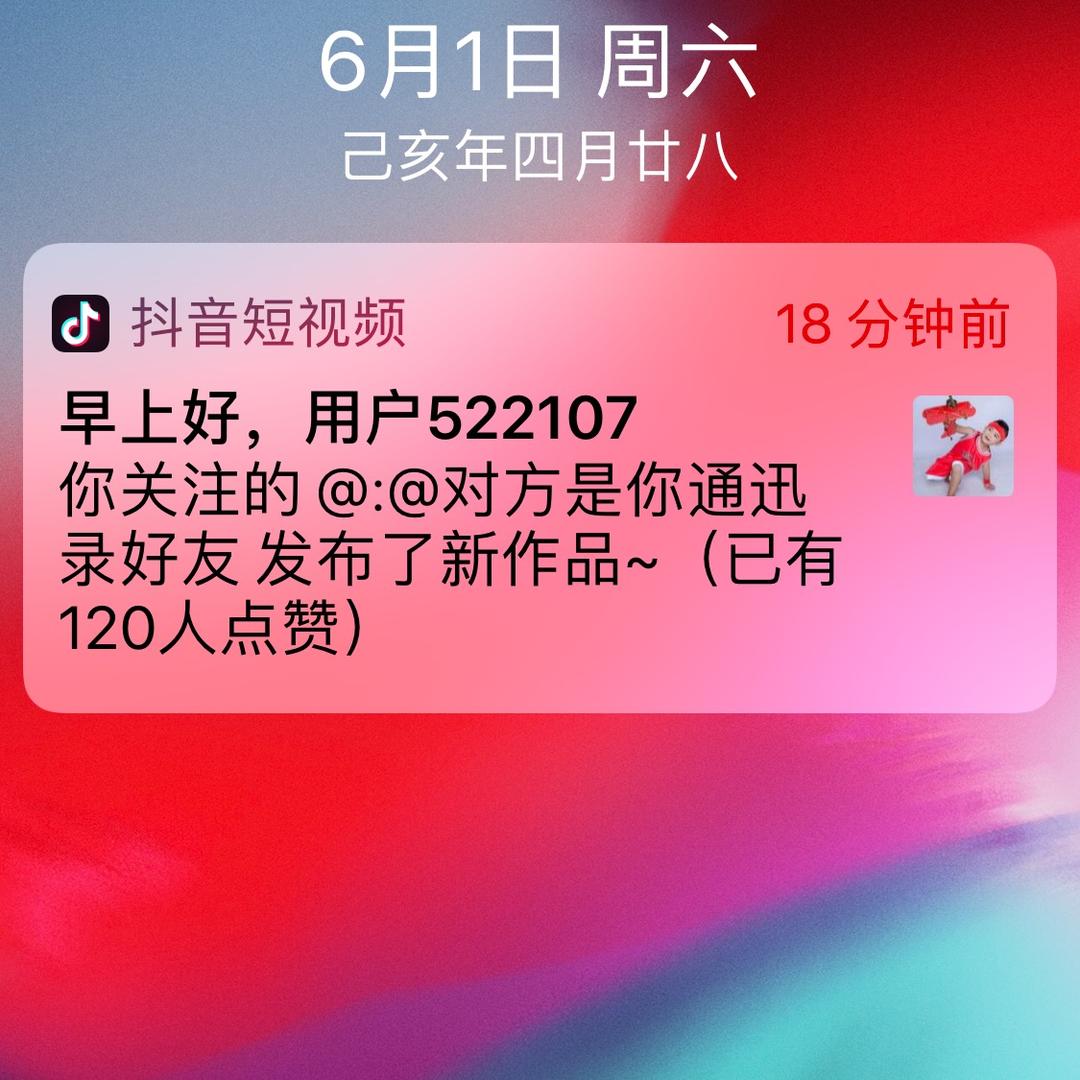 蒲舍村广场舞