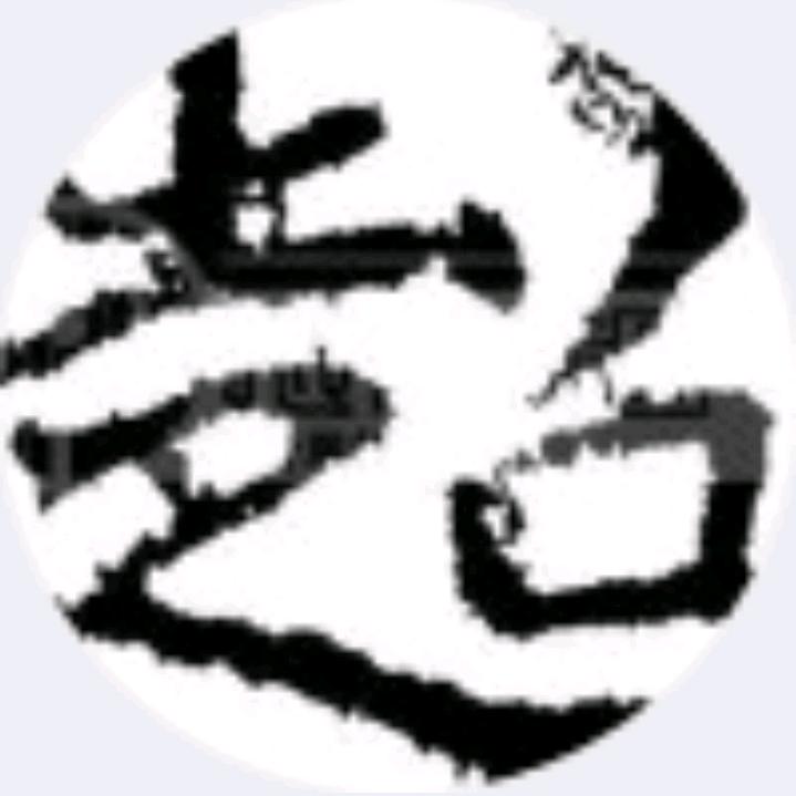 超