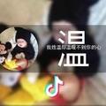 A愿得一人心，白首不相离