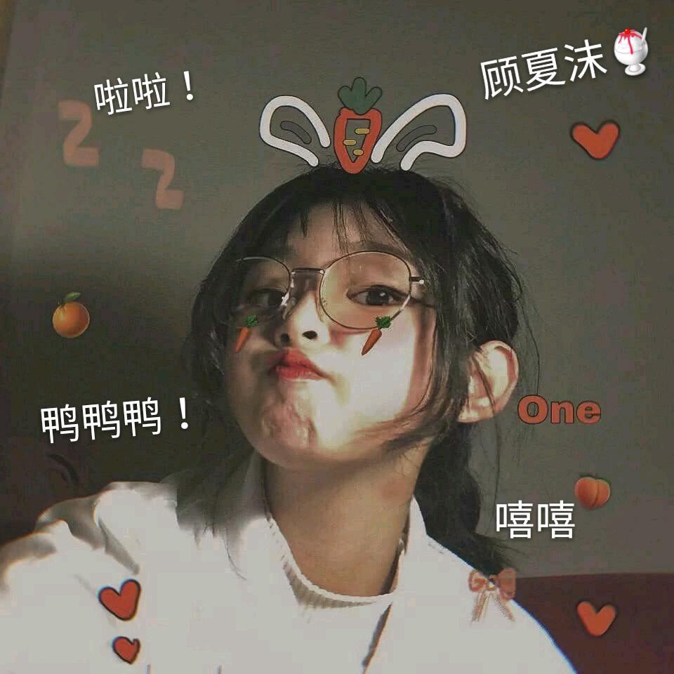 灵星月儿
