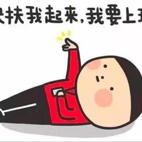 丫丫
