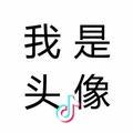 LuTao