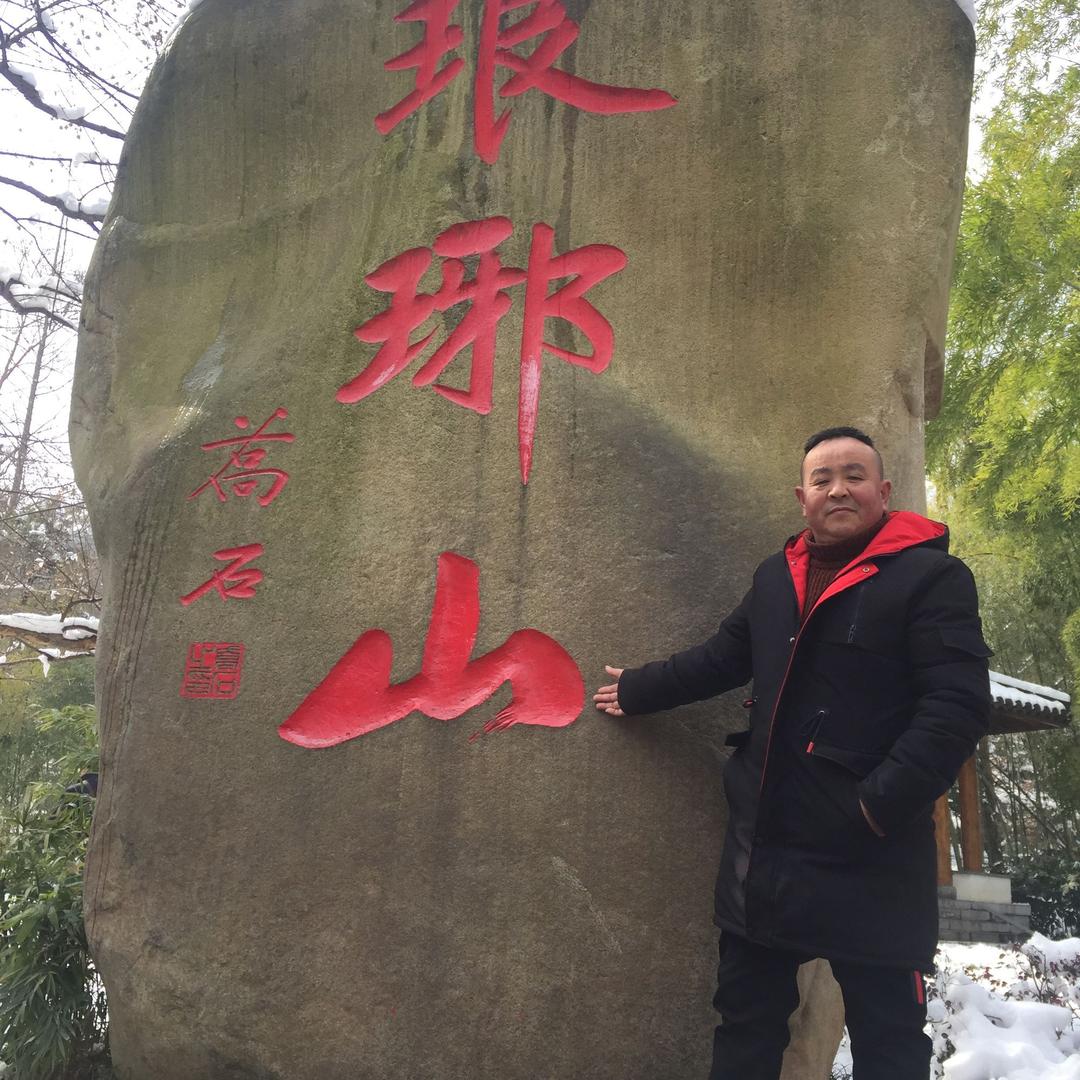 琼花.纯粮酒坊。