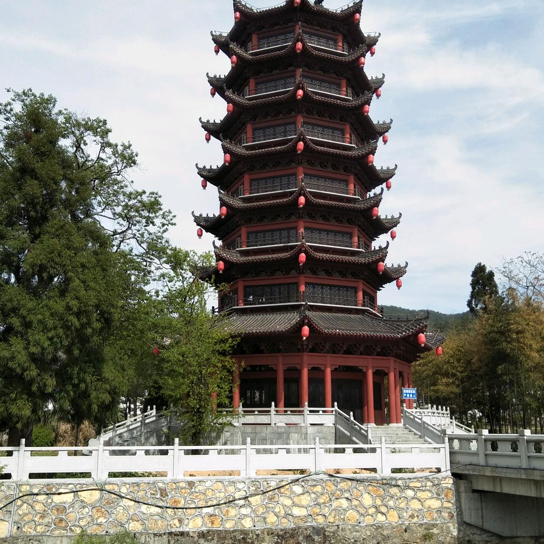 命中注定