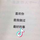 🌈就是那么丑