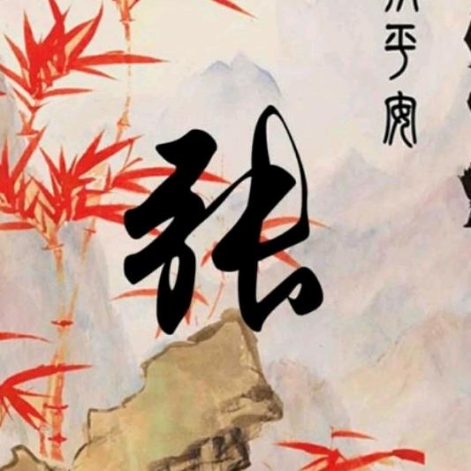 红波