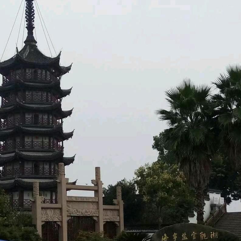 海市蜃楼