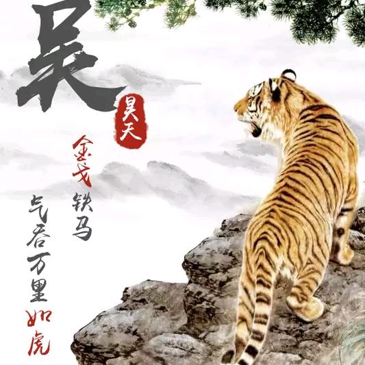 夏日微风