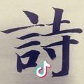 syu