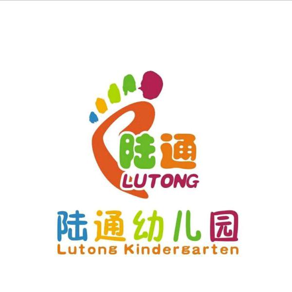 陆通神兴幼儿园