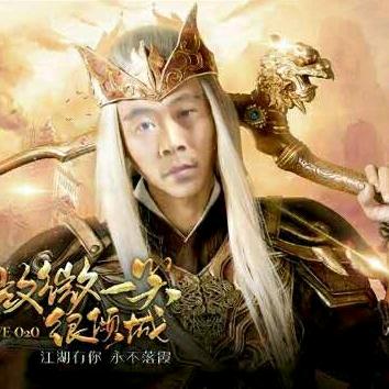 混世魔🇨🇳王🐘