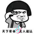 已重置