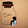 内╮誰誰誰…