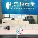Apple p