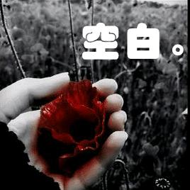 少年郎，孤身一人又何妨