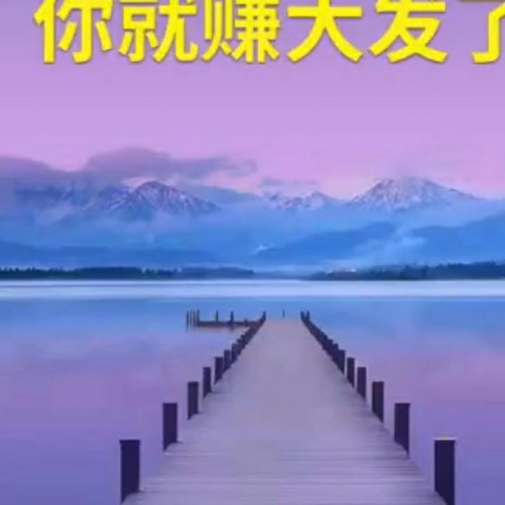 重庆励志