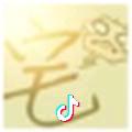钣金焊接-刚