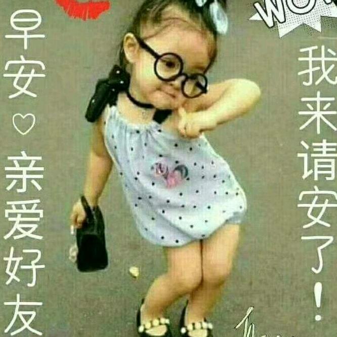 开心王子🤗🤗🤗