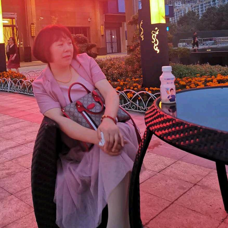知足就好