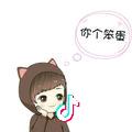 勉为其难.
