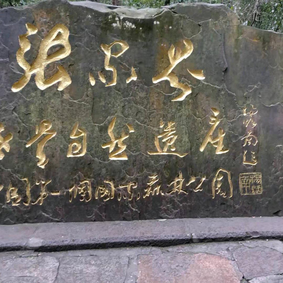 阿东哥