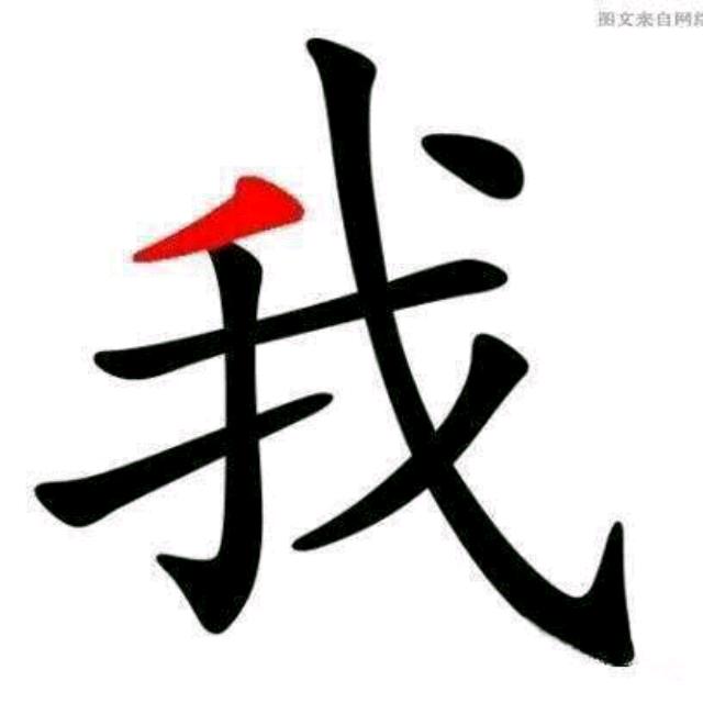 💗᭄公然💞⃨心董⁵²⁰ꦿᩚ࿐