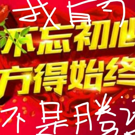 光辉岁月²⁰¹⁸