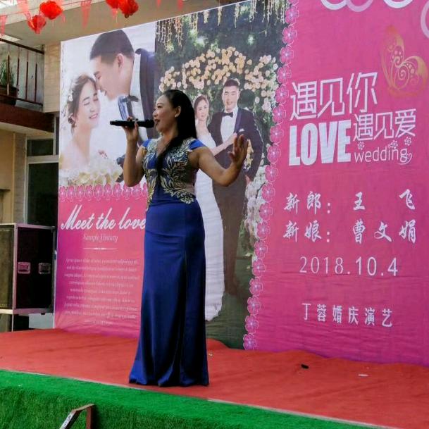 丁蓉婚庆